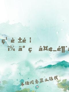 繁花錦，云煙夢